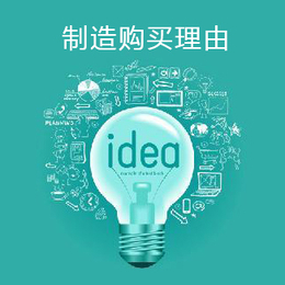 深圳产品定位之道 赢特营销策划赋能企业市场突围