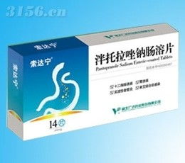 江苏珍生源医药营销有限责任公司招商 江苏珍生源医药营销有限责任公司产品详情 3156医药网