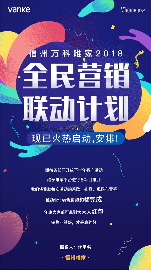 飞机稿·未出街｜全民营销与微单 一场被搁置的消费觉醒实验