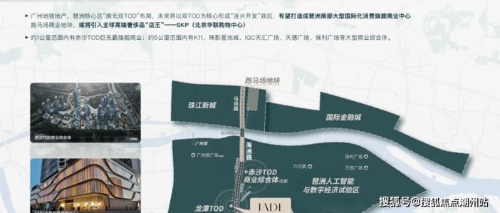 地产珑瓃台营销中心地址销售电话地铁地产珑瓃台楼盘详情价格动态物业